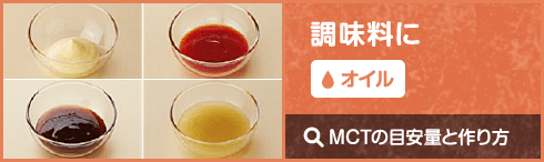 飲み物に