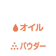 飲み物に